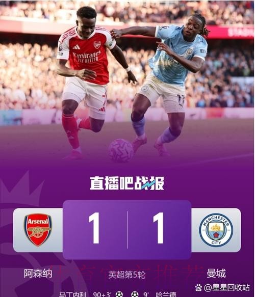 不敌风波中的利物浦，国米为何逢强必败？