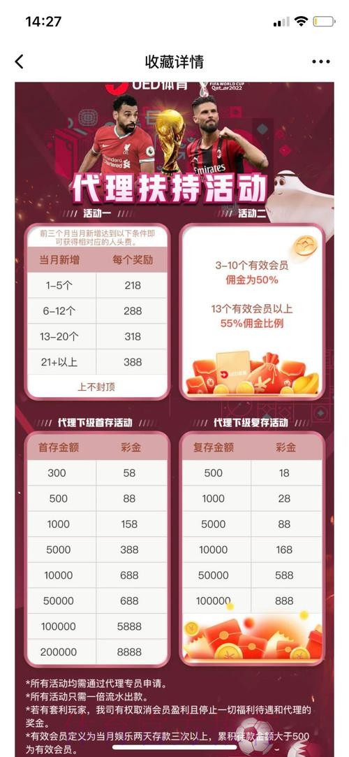 世界杯竞猜网站官方网址入口地址 世界杯竞猜网站官方网址入口地址